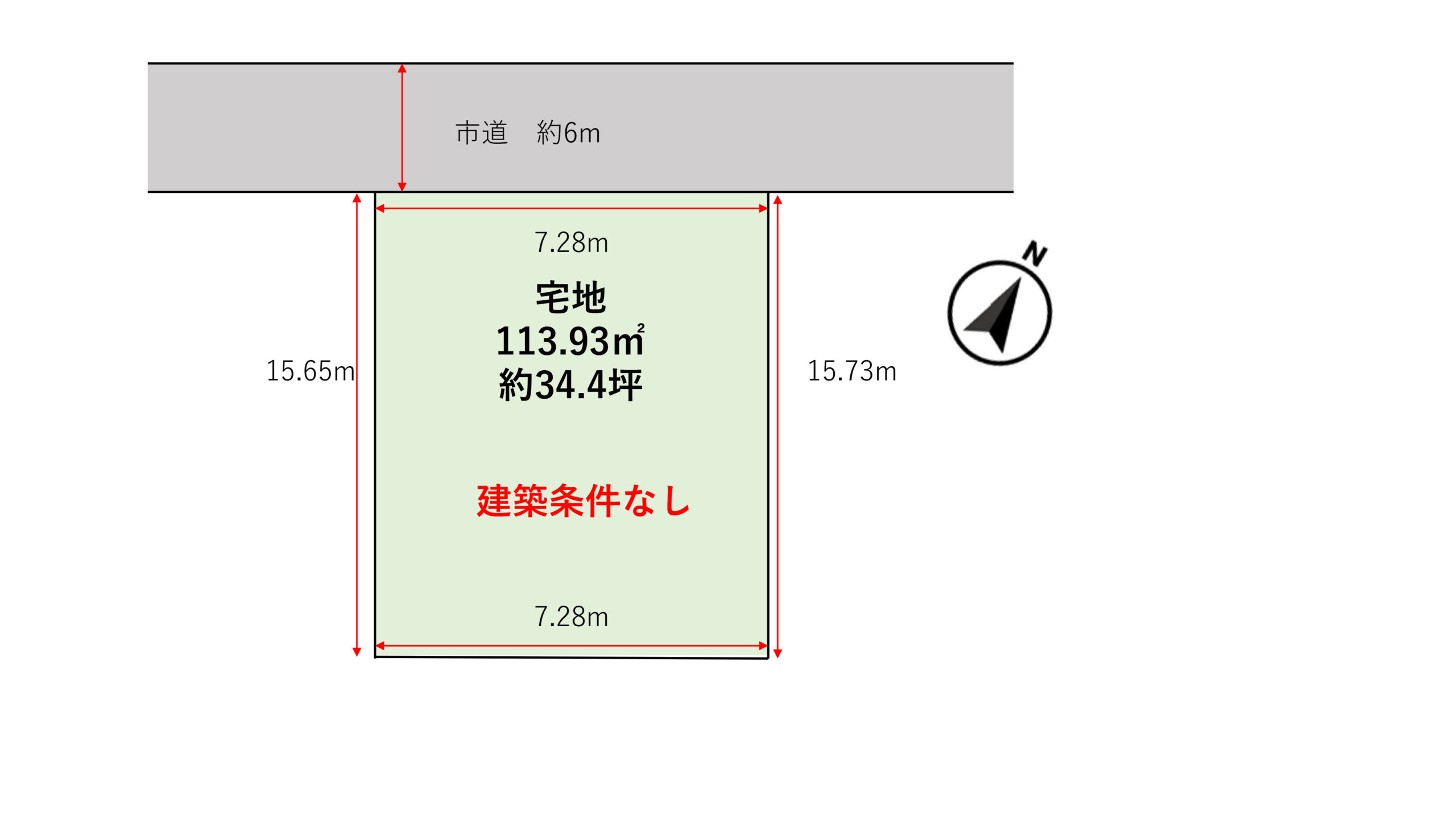 物件情報画像